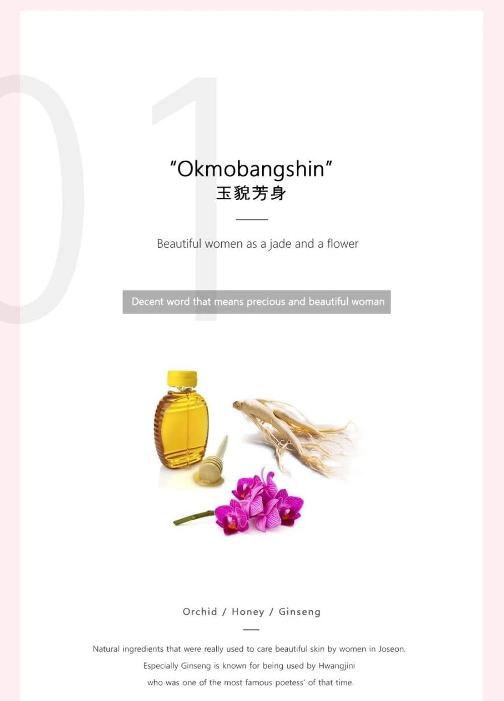 Beauty of Joseon Dynasty Cream to fight Wrinkles, Dryness and Aging 1.7fl oz. - Image 4