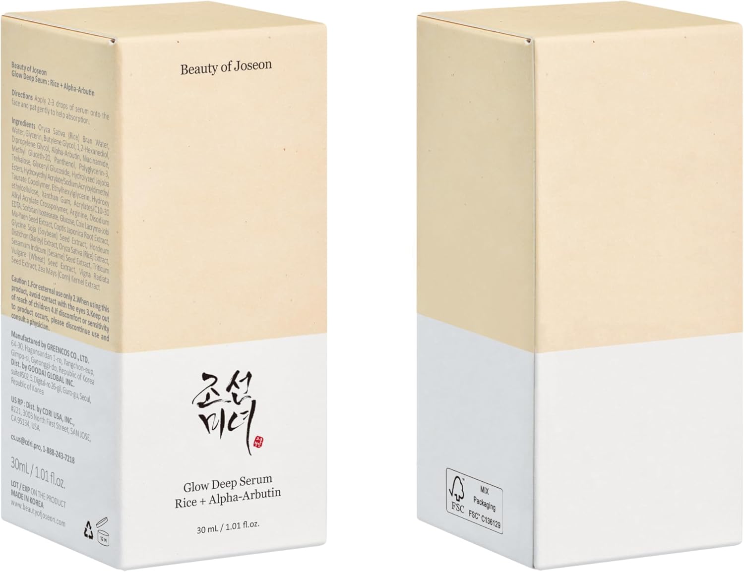 Beauty of Joseon Glow Deep Serum Rice + Alpha-Arbutin - Image 7