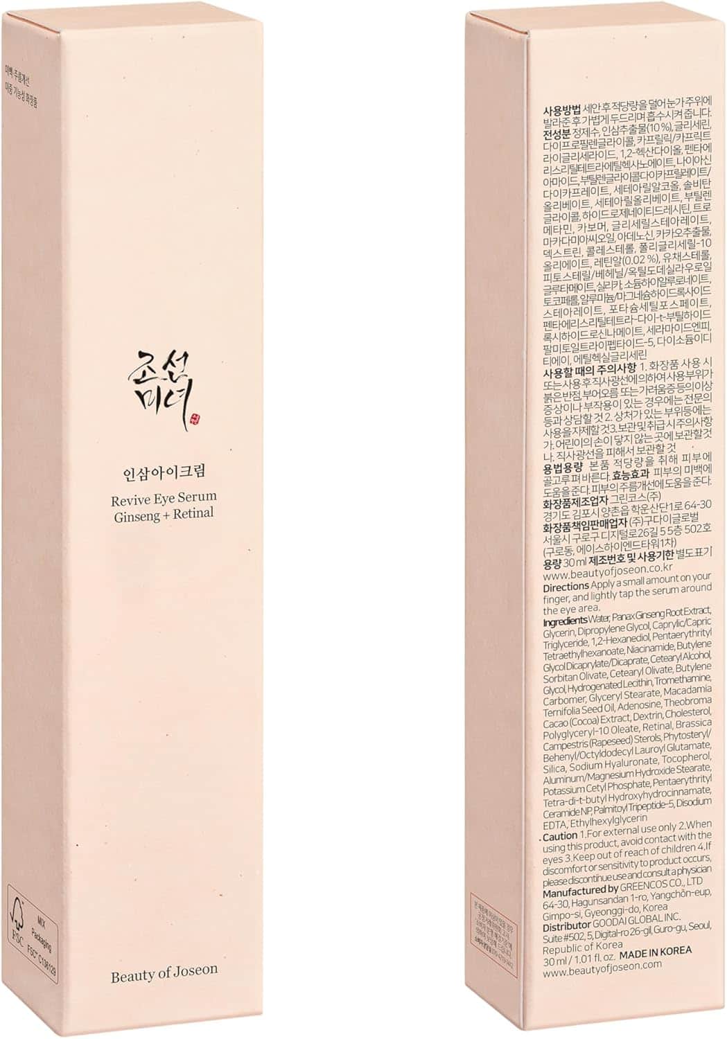 Beauty of Joseon Revive eye serum : Ginseng + Retinal, 30ml, 1fl.oz - Image 6